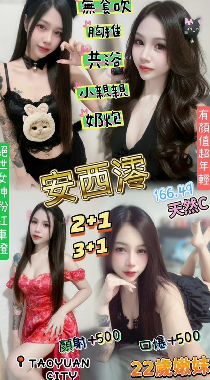 處方箋｜玥霜｜金門按摩全套｜美腿學生｜C罩杯｜21歲｜165cm｜47kg｜服務真的超級淫蕩 很會叫床   聲音甜甜的很會撒嬌哦 奶頭